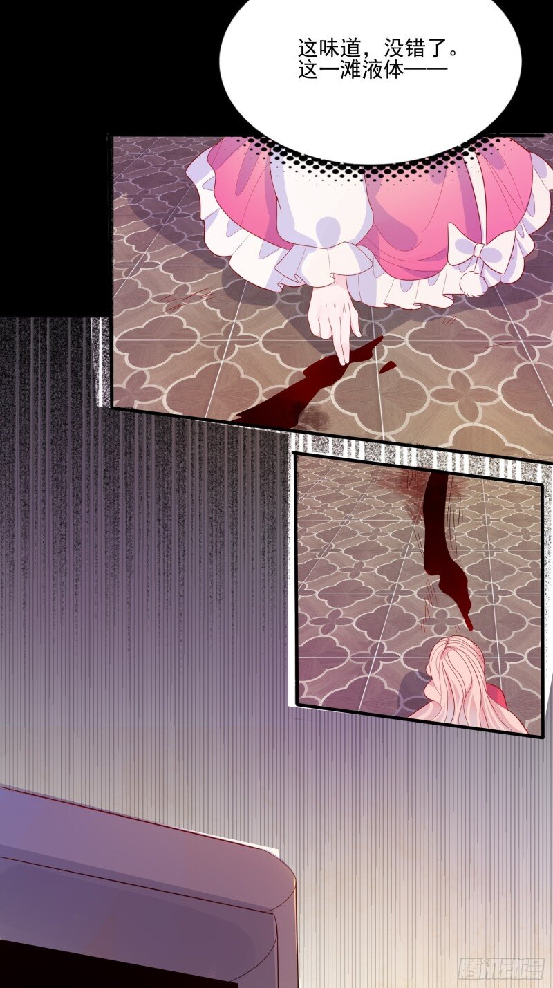 34 第三十二话 我还能再抢救一下-第34话