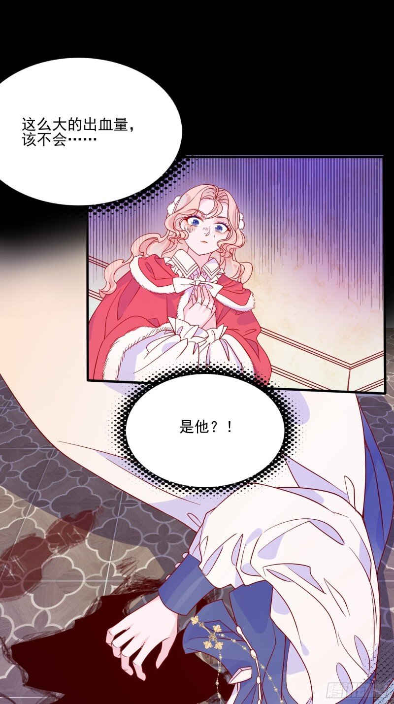 34 第三十二话 我还能再抢救一下-第34话