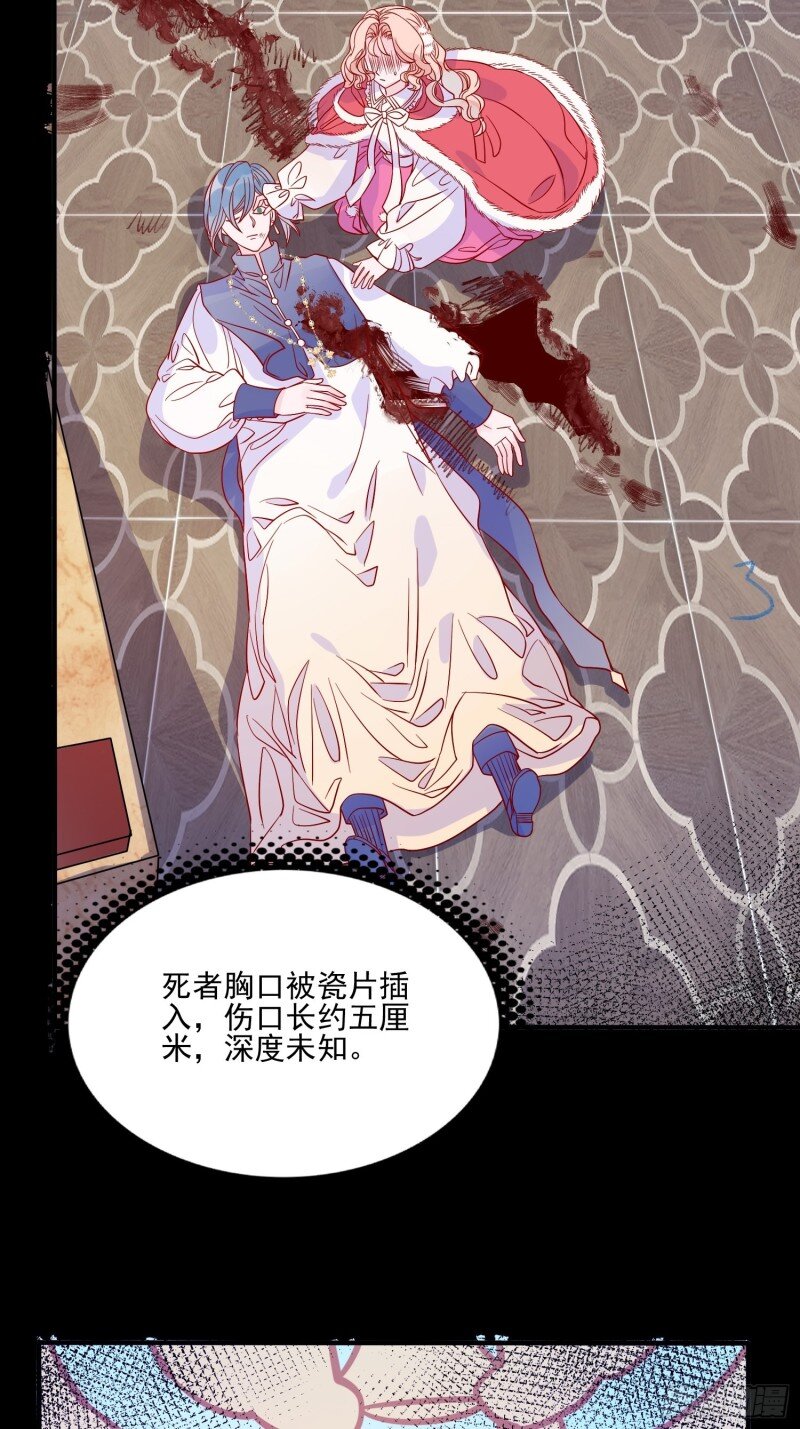 34 第三十二话 我还能再抢救一下-第34话