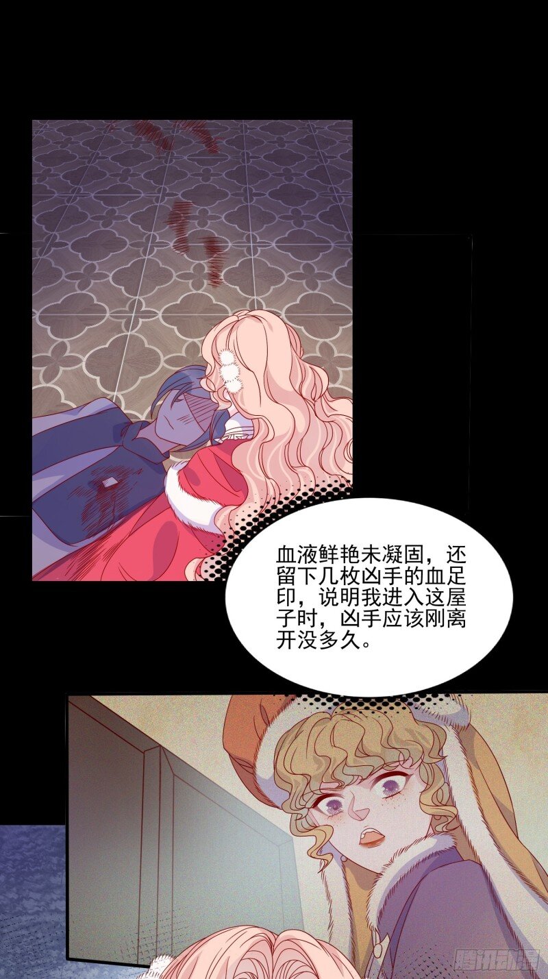 34 第三十二话 我还能再抢救一下-第34话