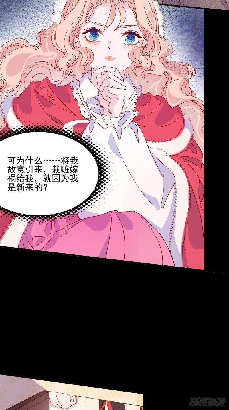 34 第三十二话 我还能再抢救一下-第34话