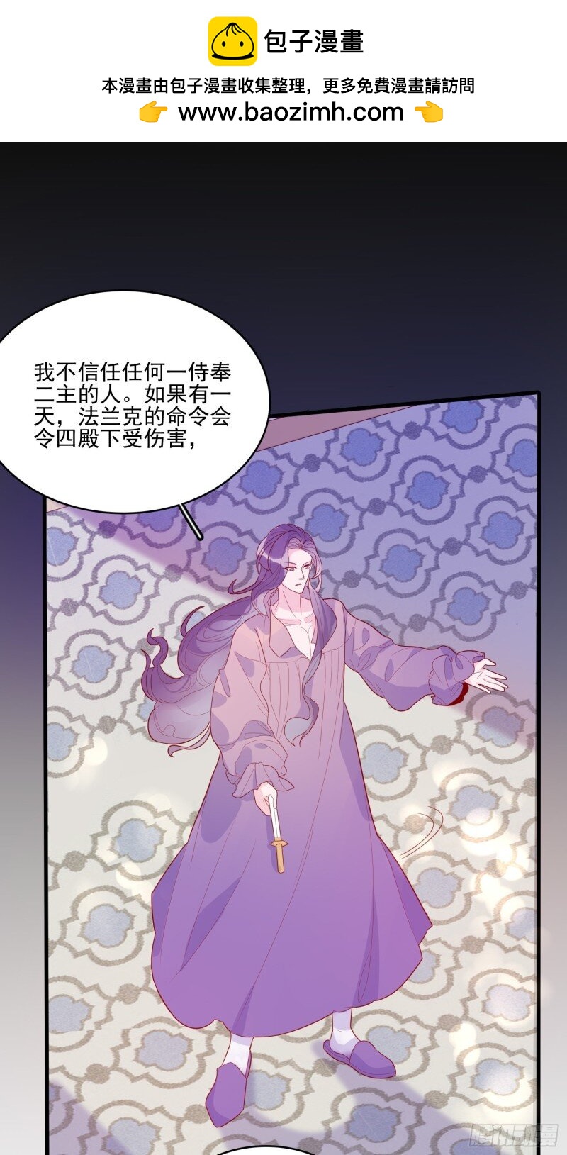 34 第三十二话 我还能再抢救一下-第34话