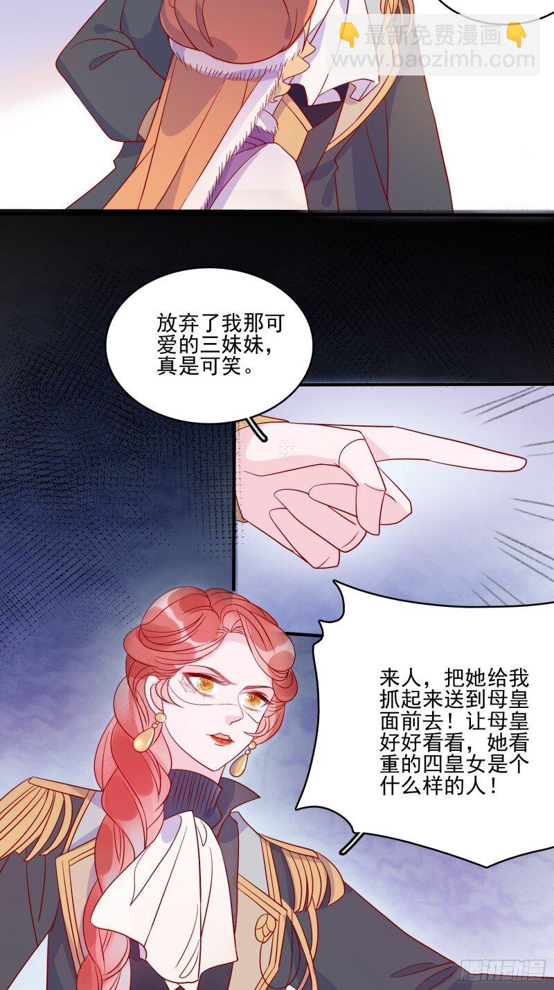 34 第三十二话 我还能再抢救一下-第34话