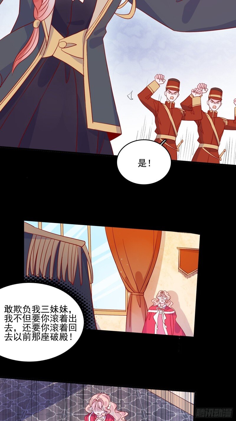 34 第三十二话 我还能再抢救一下-第34话