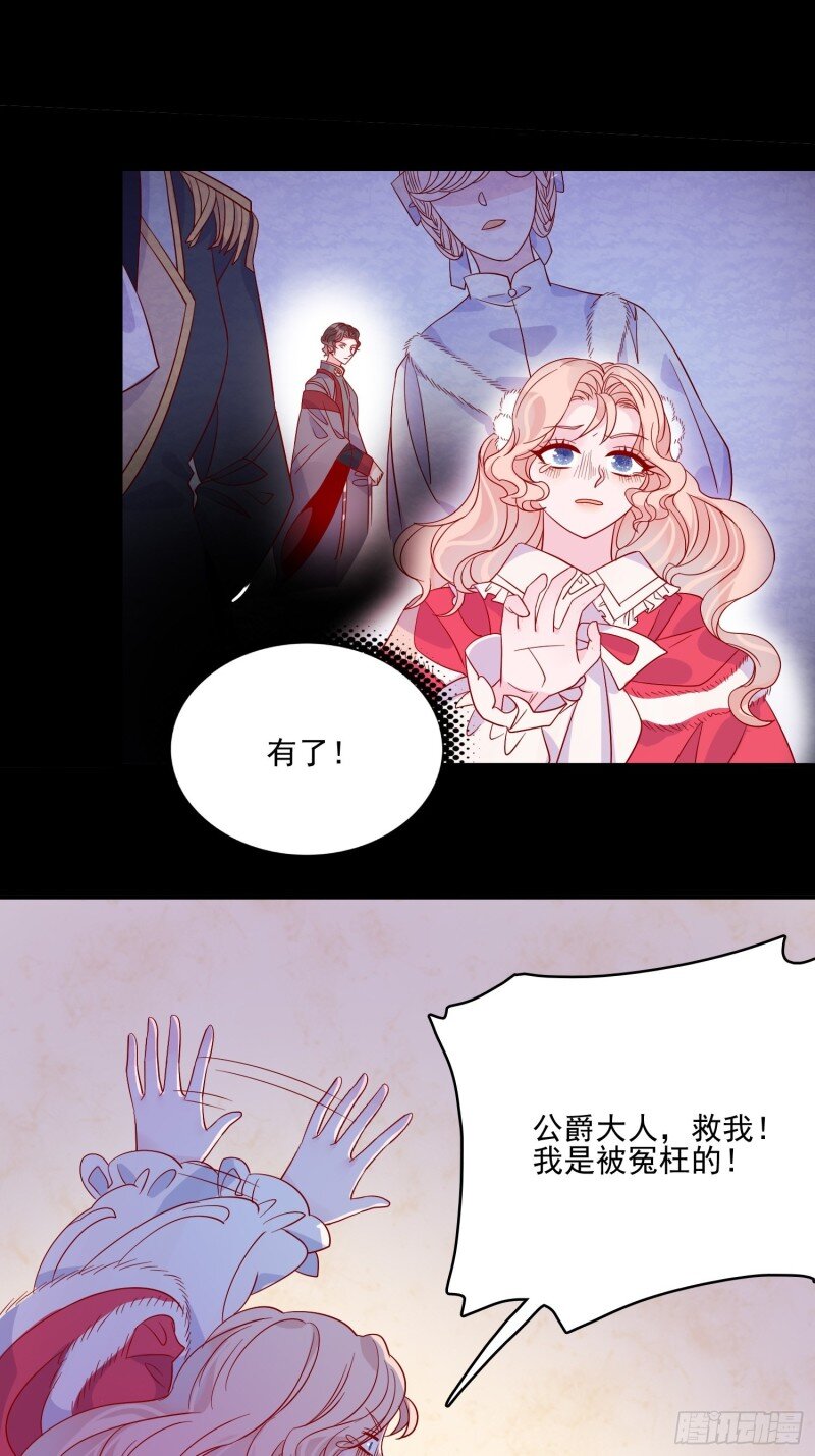 34 第三十二话 我还能再抢救一下-第34话