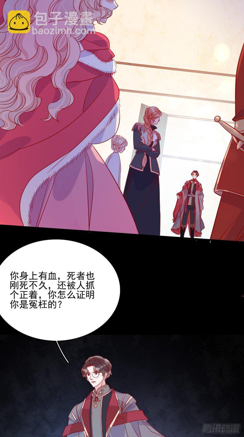 34 第三十二话 我还能再抢救一下-第34话