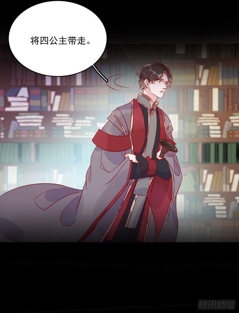 34 第三十二话 我还能再抢救一下-第34话