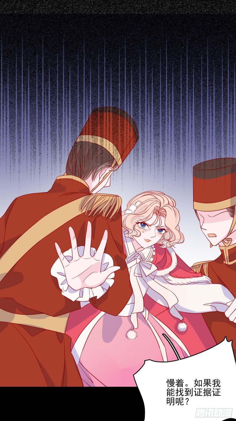 34 第三十二话 我还能再抢救一下-第34话