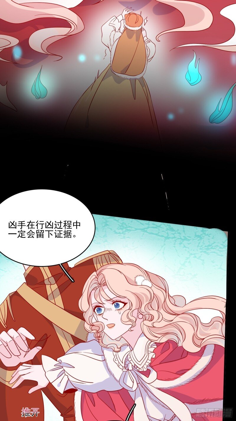 34 第三十二话 我还能再抢救一下-第34话