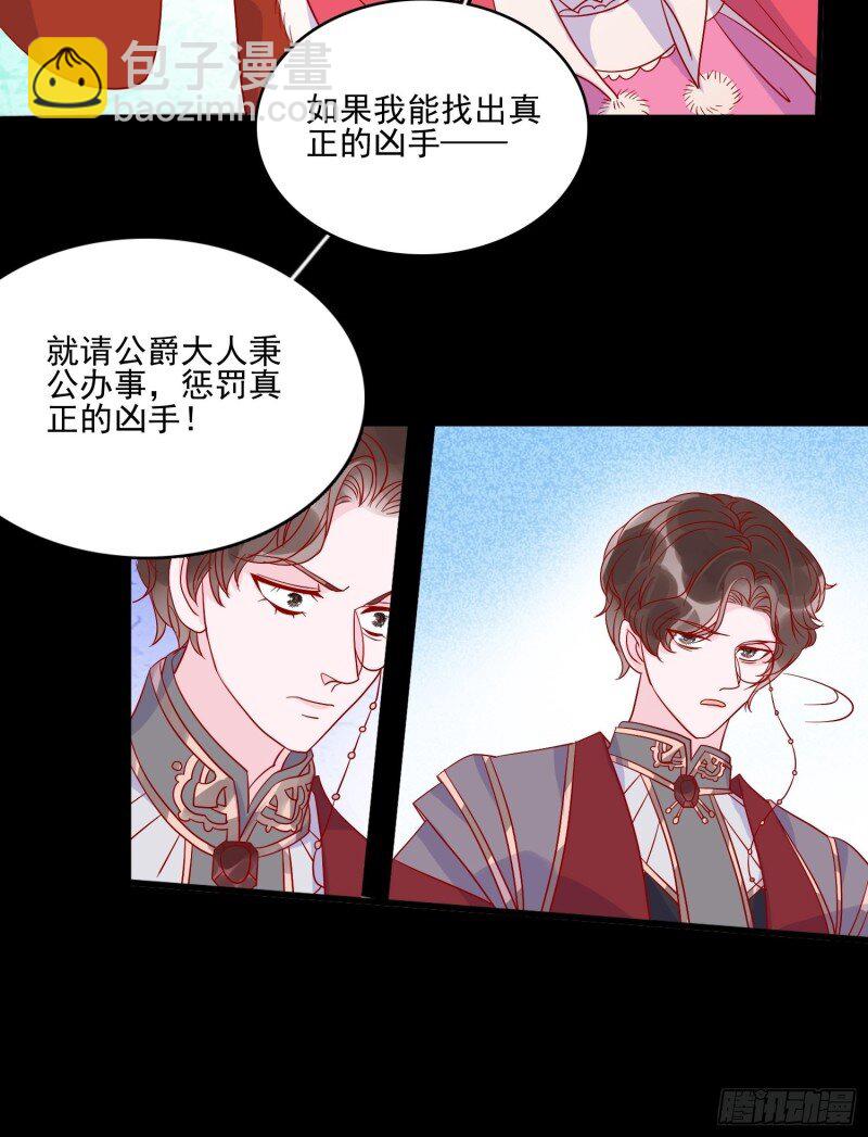 34 第三十二话 我还能再抢救一下-第34话