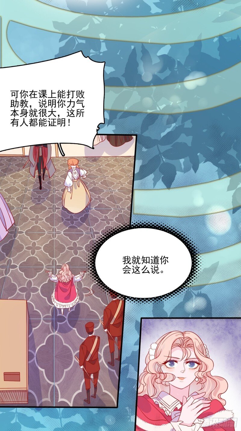 34 第三十二话 我还能再抢救一下-第34话