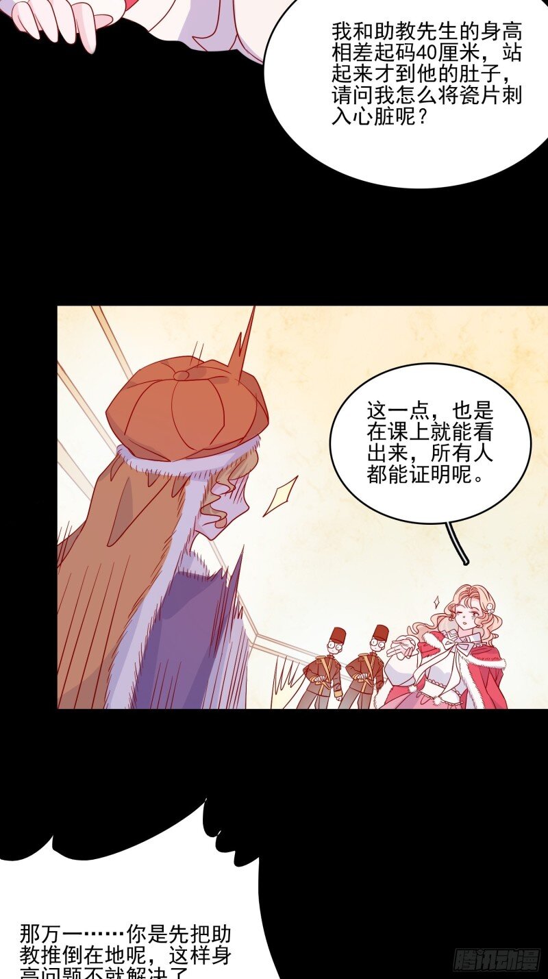 34 第三十二话 我还能再抢救一下-第34话