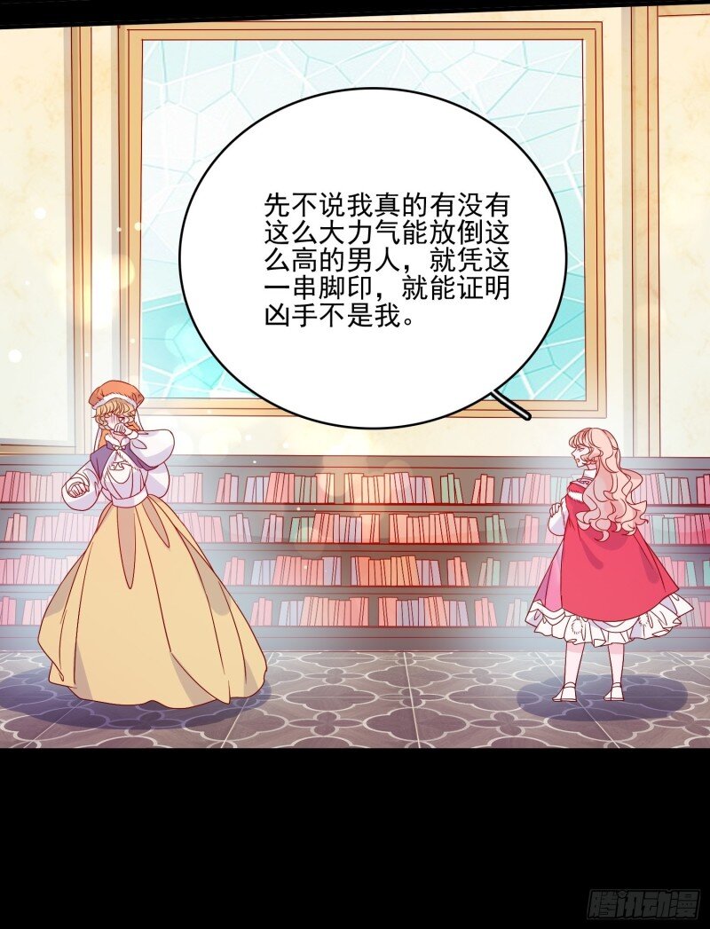 34 第三十二话 我还能再抢救一下-第34话