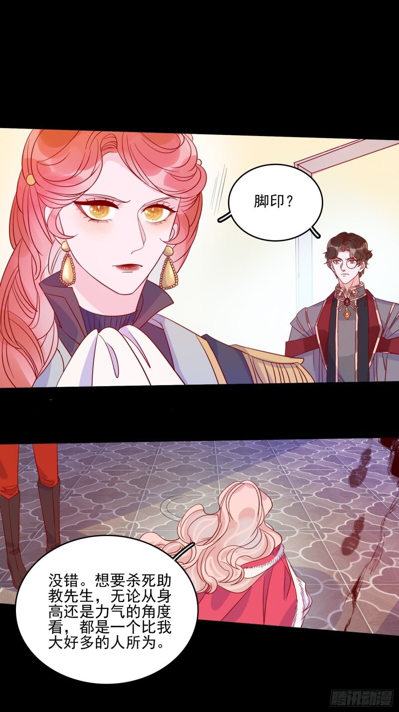 34 第三十二话 我还能再抢救一下-第34话