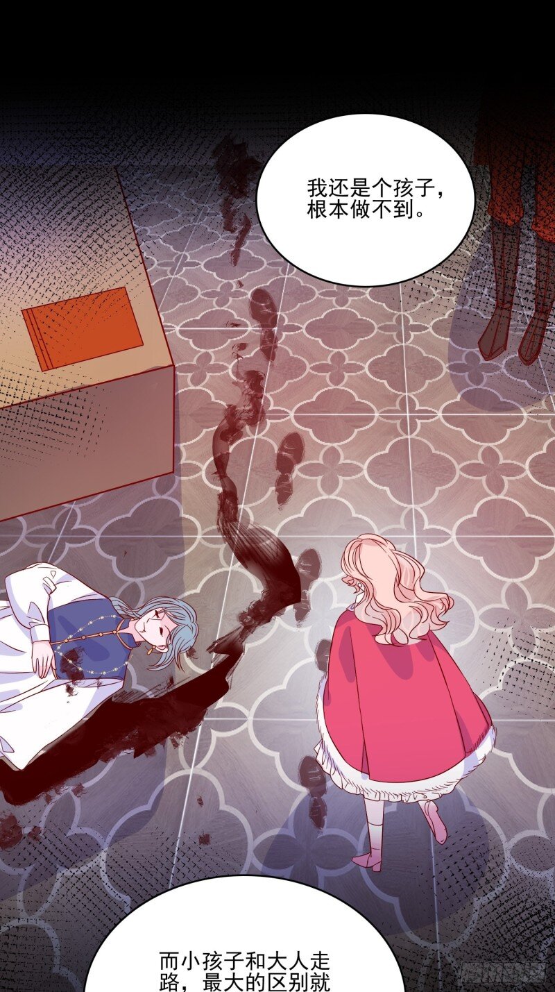 34 第三十二话 我还能再抢救一下-第34话