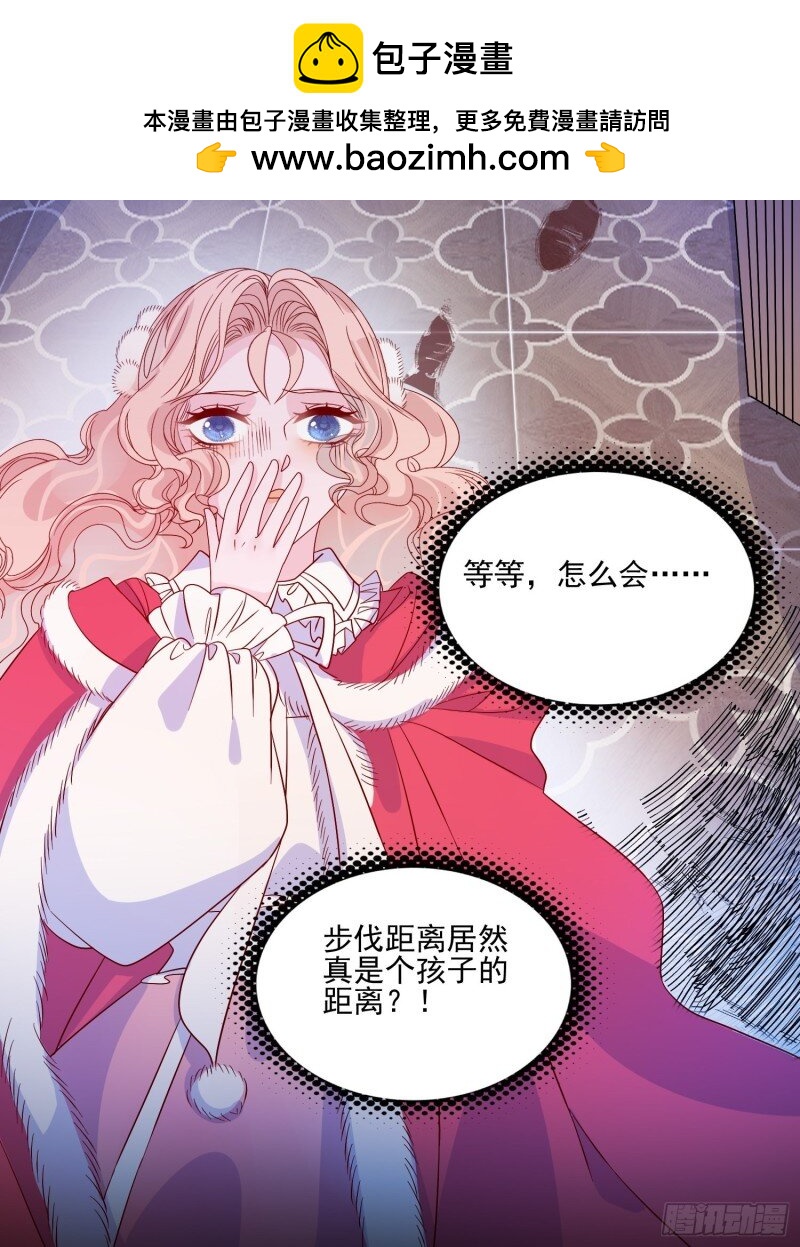 34 第三十二话 我还能再抢救一下-第34话