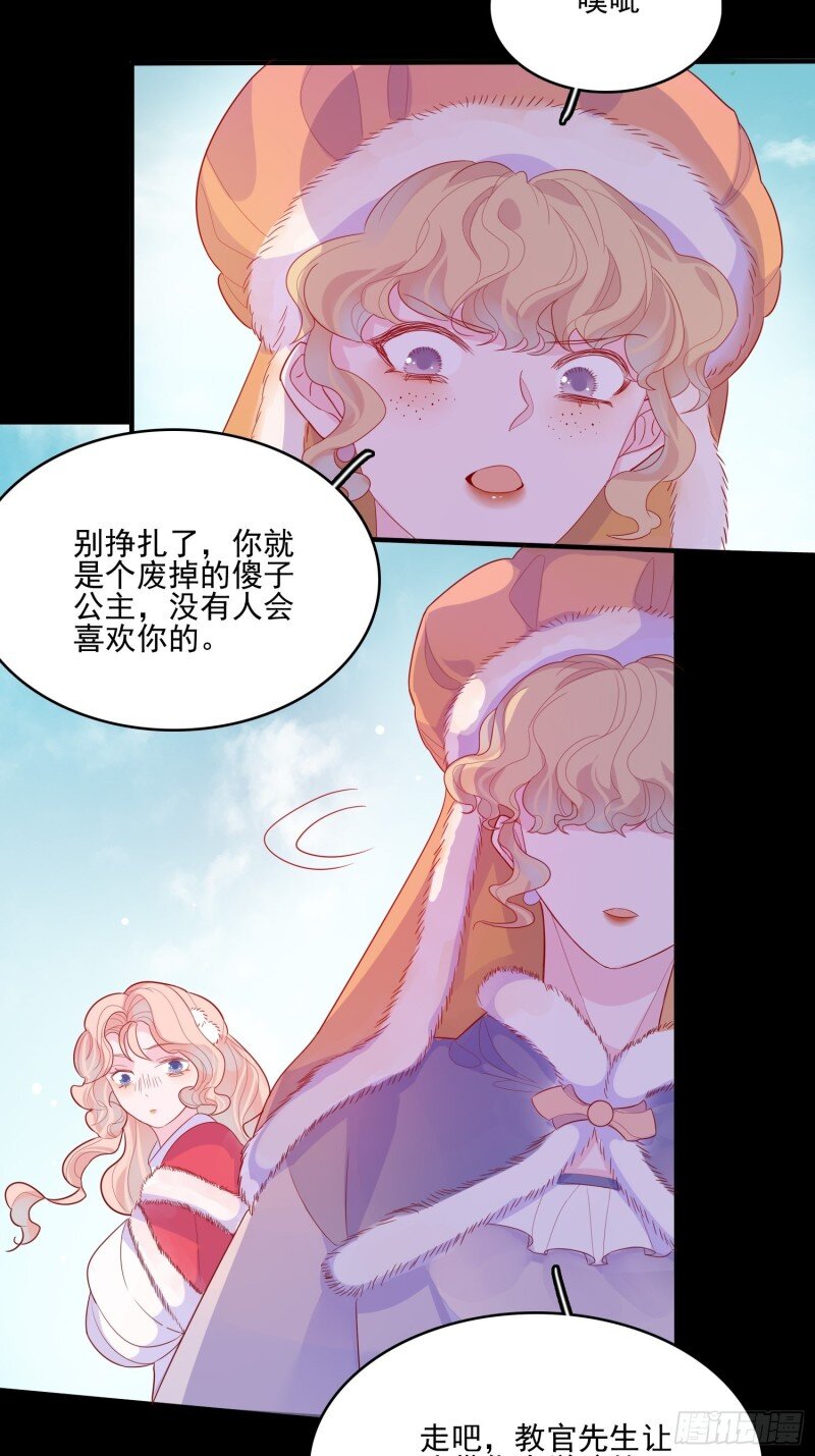 34 第三十二话 我还能再抢救一下-第34话