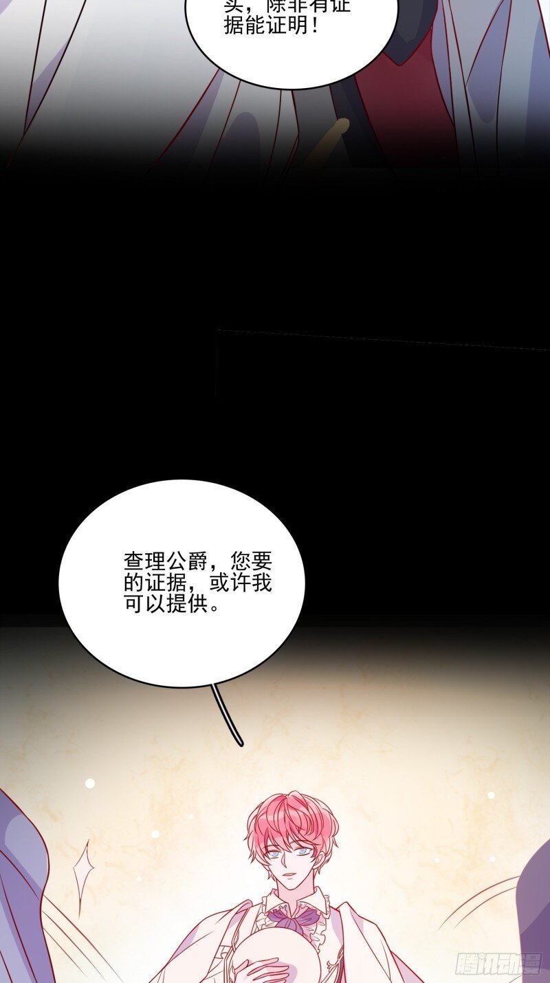 36 第三十四话 选择-第36话