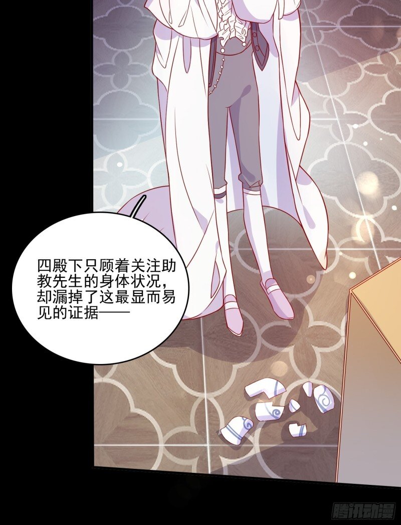 36 第三十四话 选择-第36话