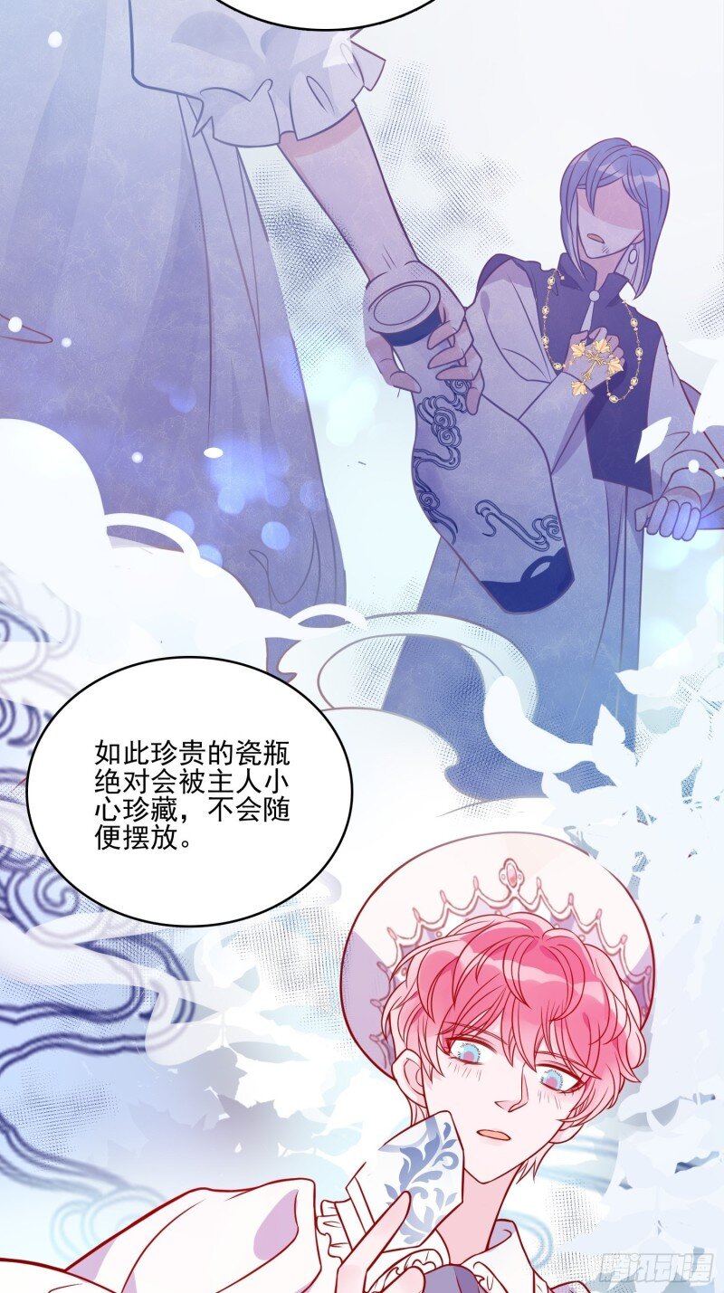 36 第三十四话 选择-第36话