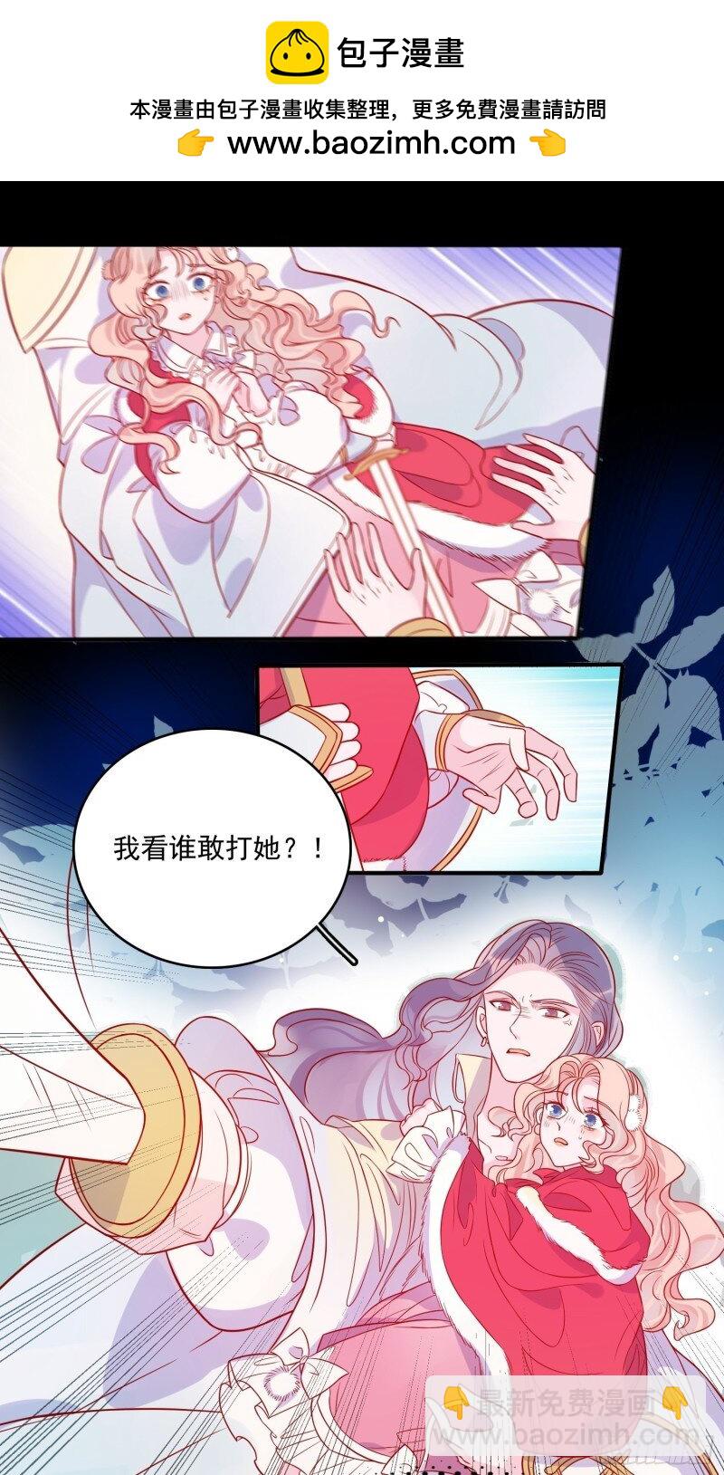 36 第三十四话 选择-第36话