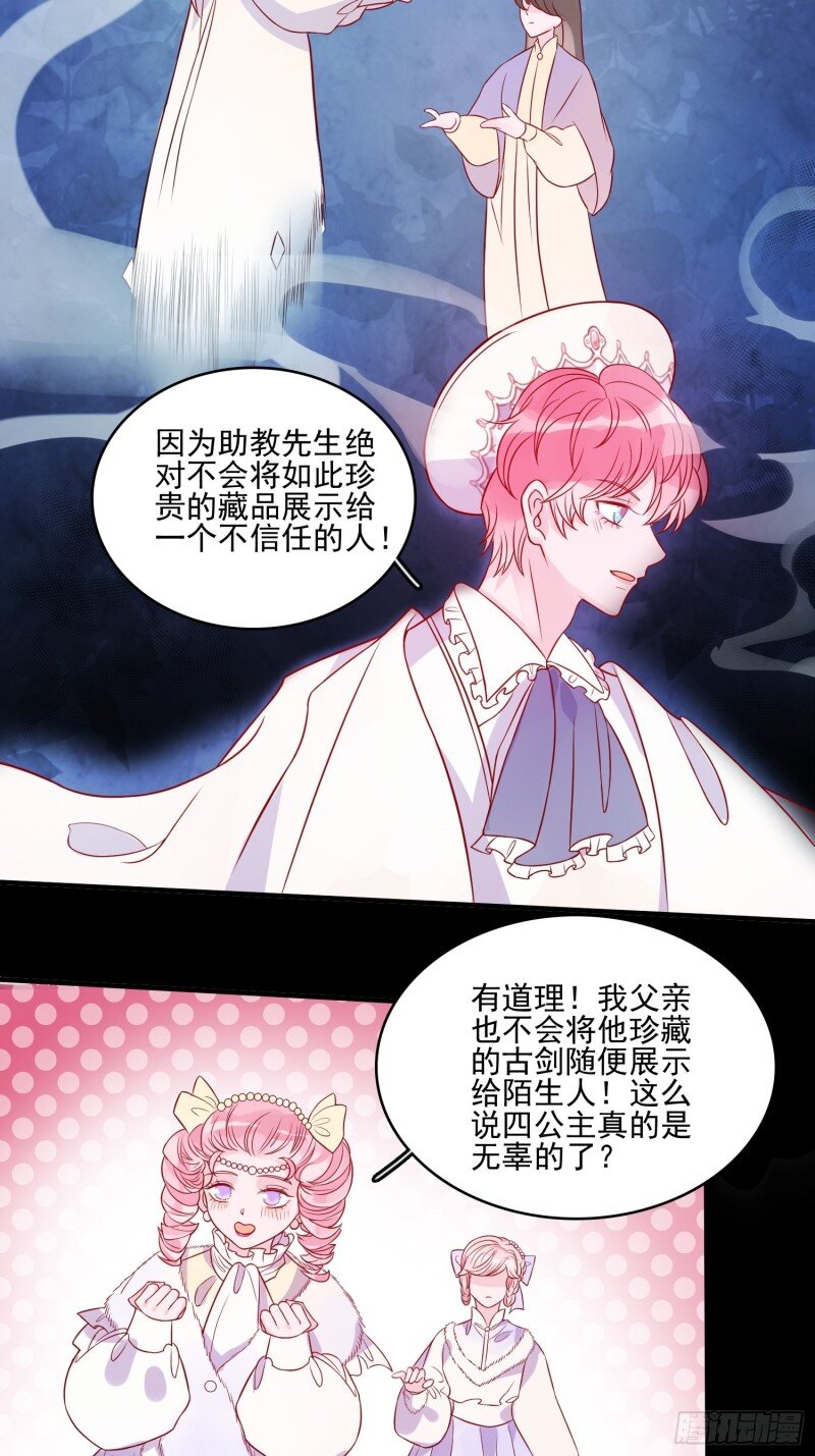 36 第三十四话 选择-第36话