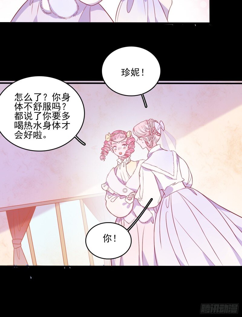 36 第三十四话 选择-第36话