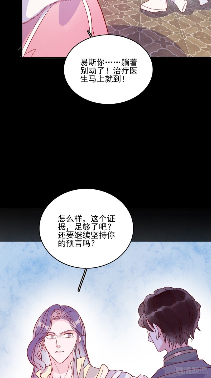 36 第三十四话 选择-第36话