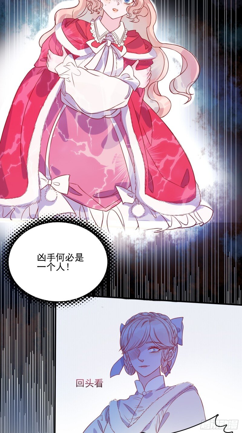 36 第三十四话 选择-第36话