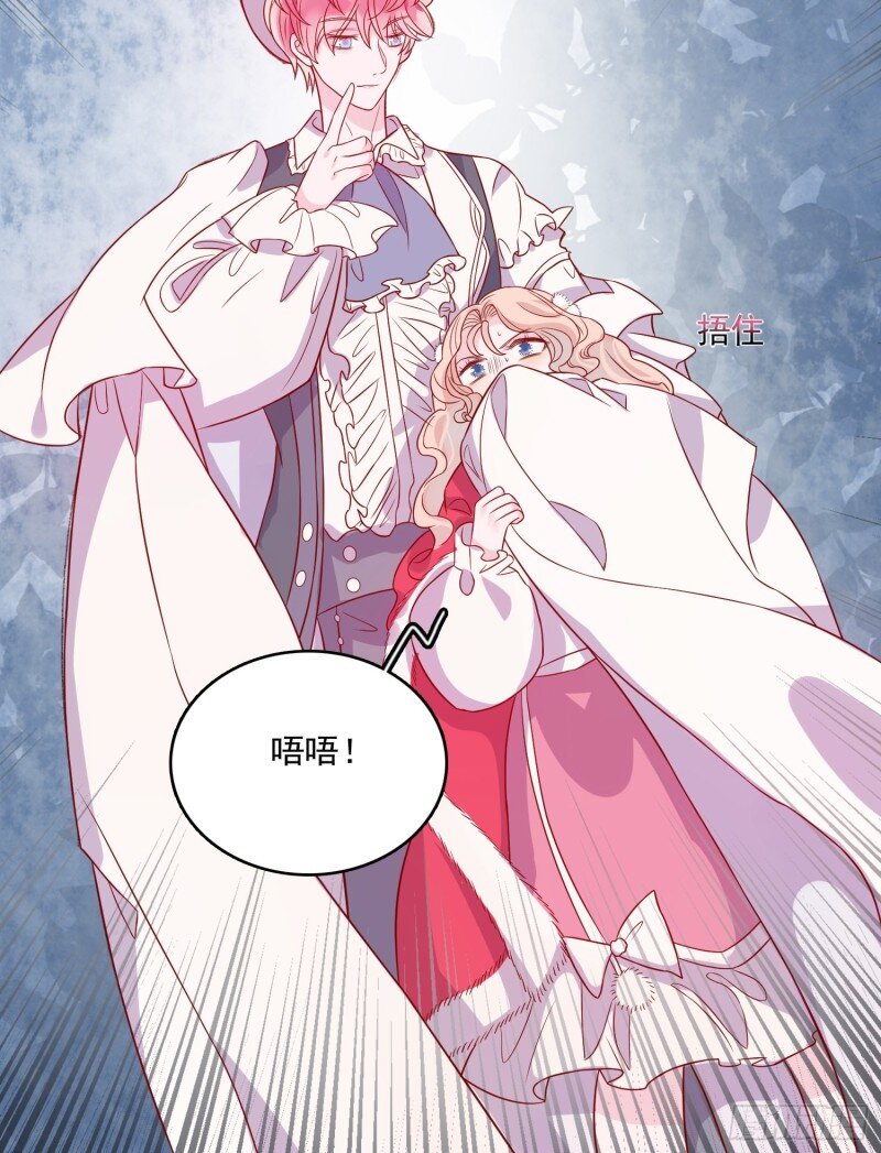 36 第三十四话 选择-第36话