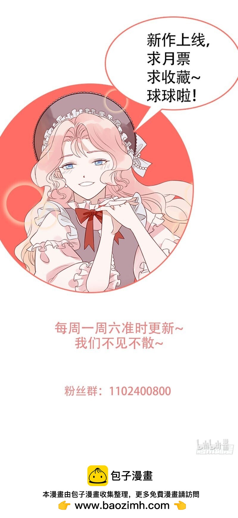 36 第三十四话 选择-第36话