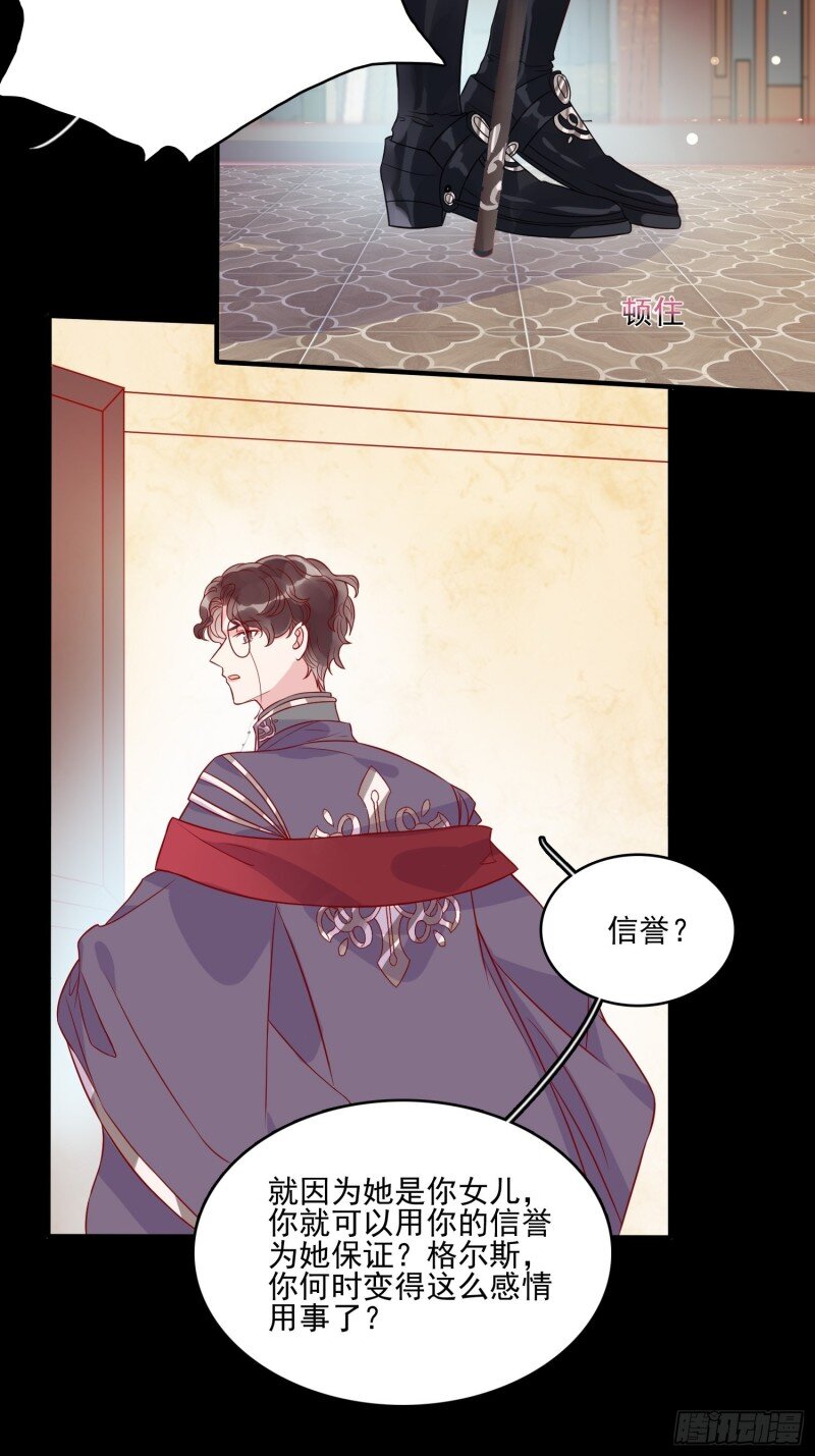 36 第三十四话 选择-第36话