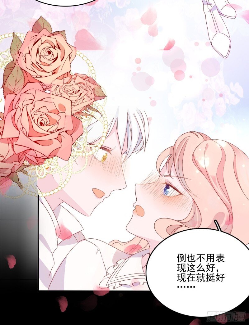 38 第三十六话 主人-第38话