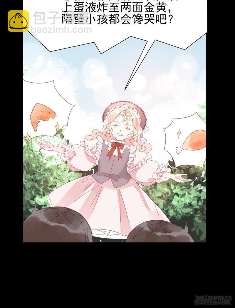 4 第二话 如果我说我要杀了你-第4话