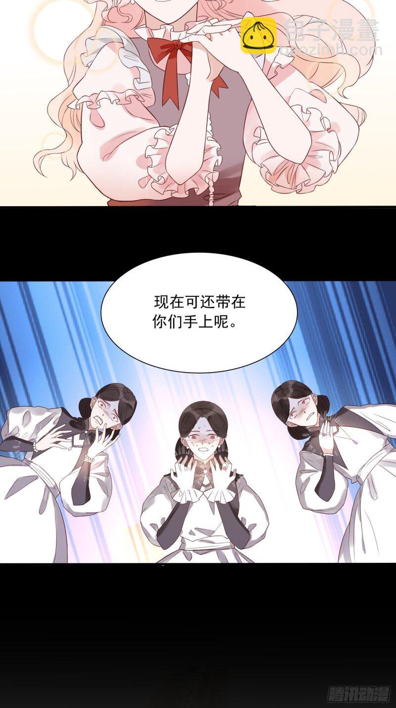 4 第二话 如果我说我要杀了你-第4话