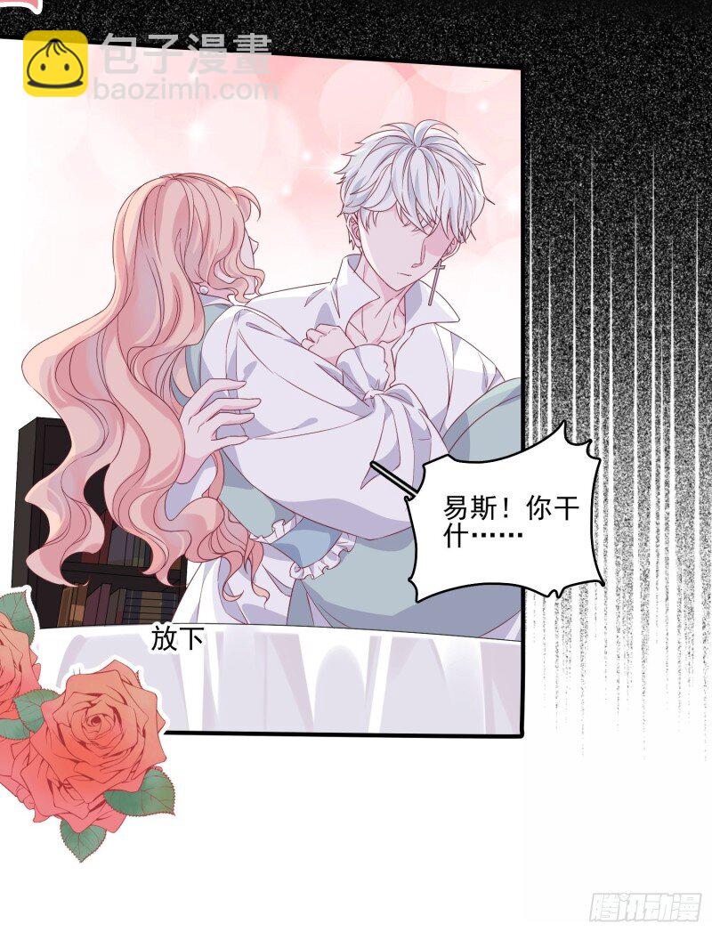 40 第三十八话启蒙官-第40话