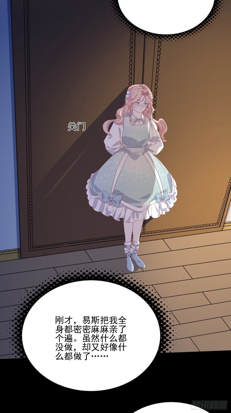 40 第三十八话启蒙官-第40话