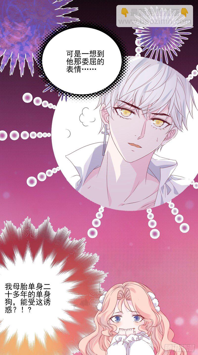 40 第三十八话启蒙官-第40话