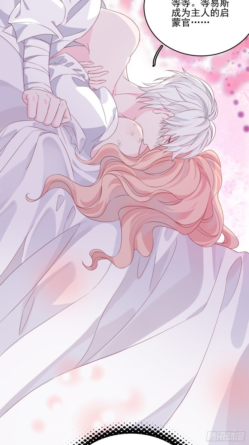 40 第三十八话启蒙官-第40话