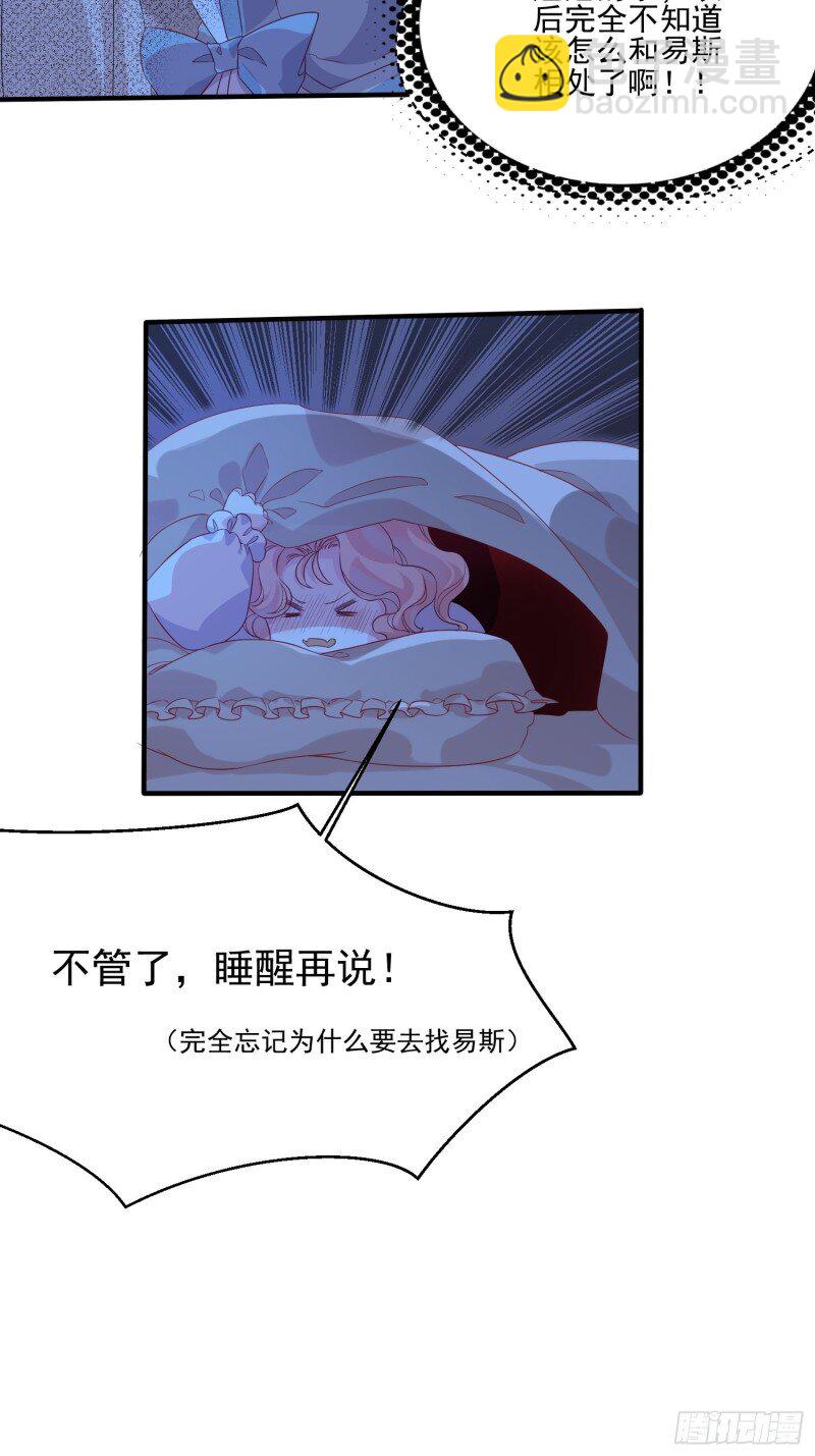 40 第三十八话启蒙官-第40话