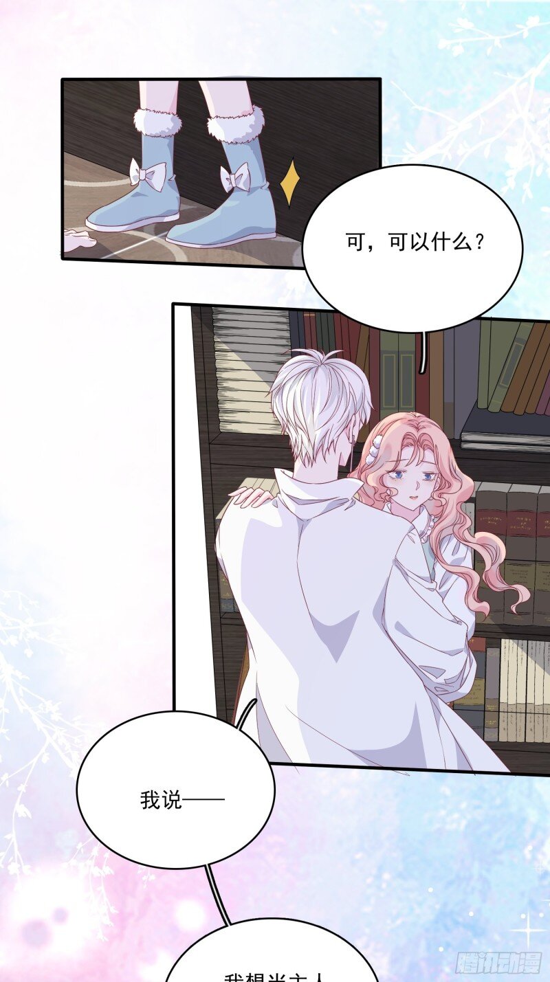 40 第三十八话启蒙官-第40话