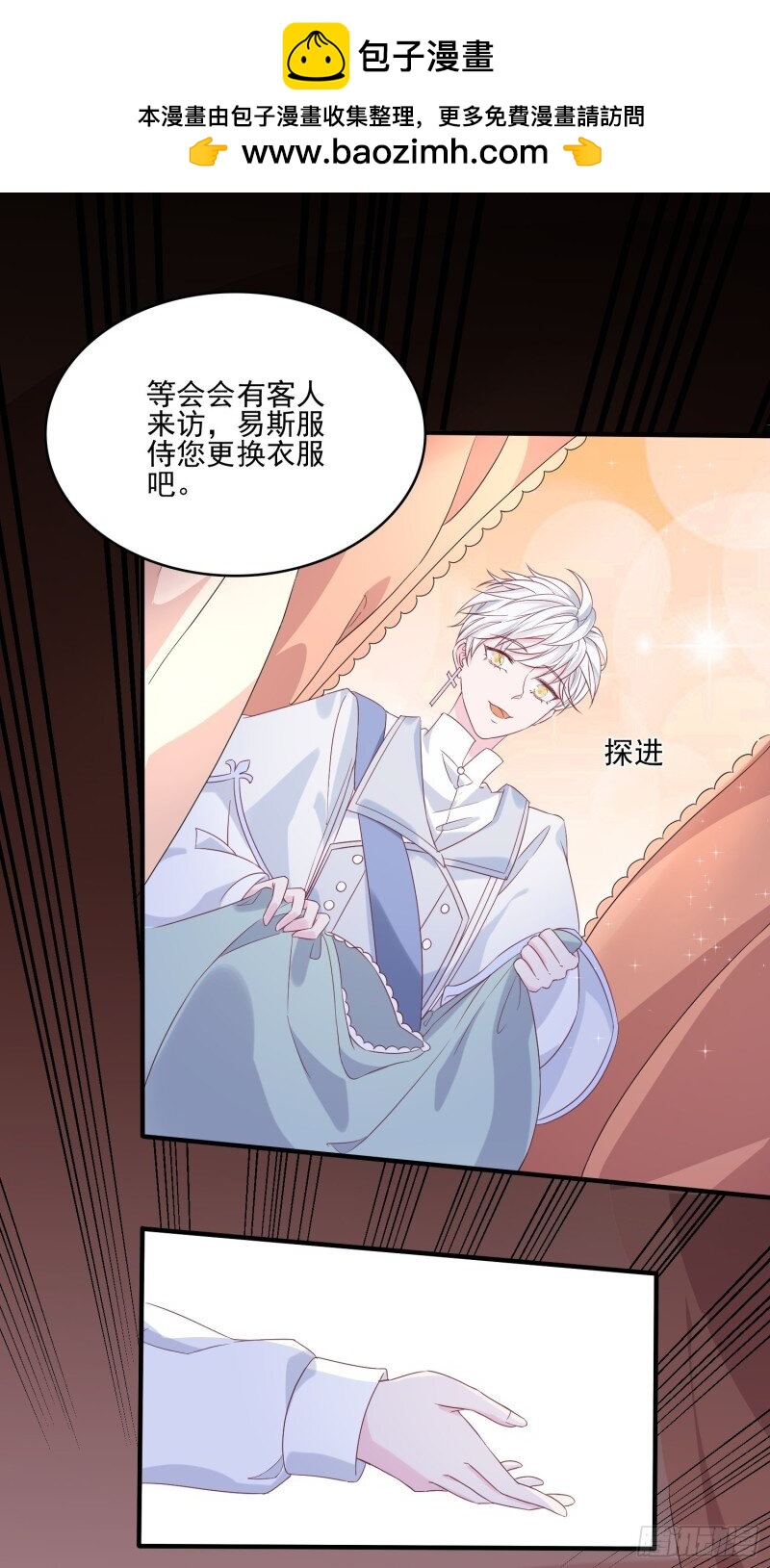 40 第三十八话启蒙官-第40话