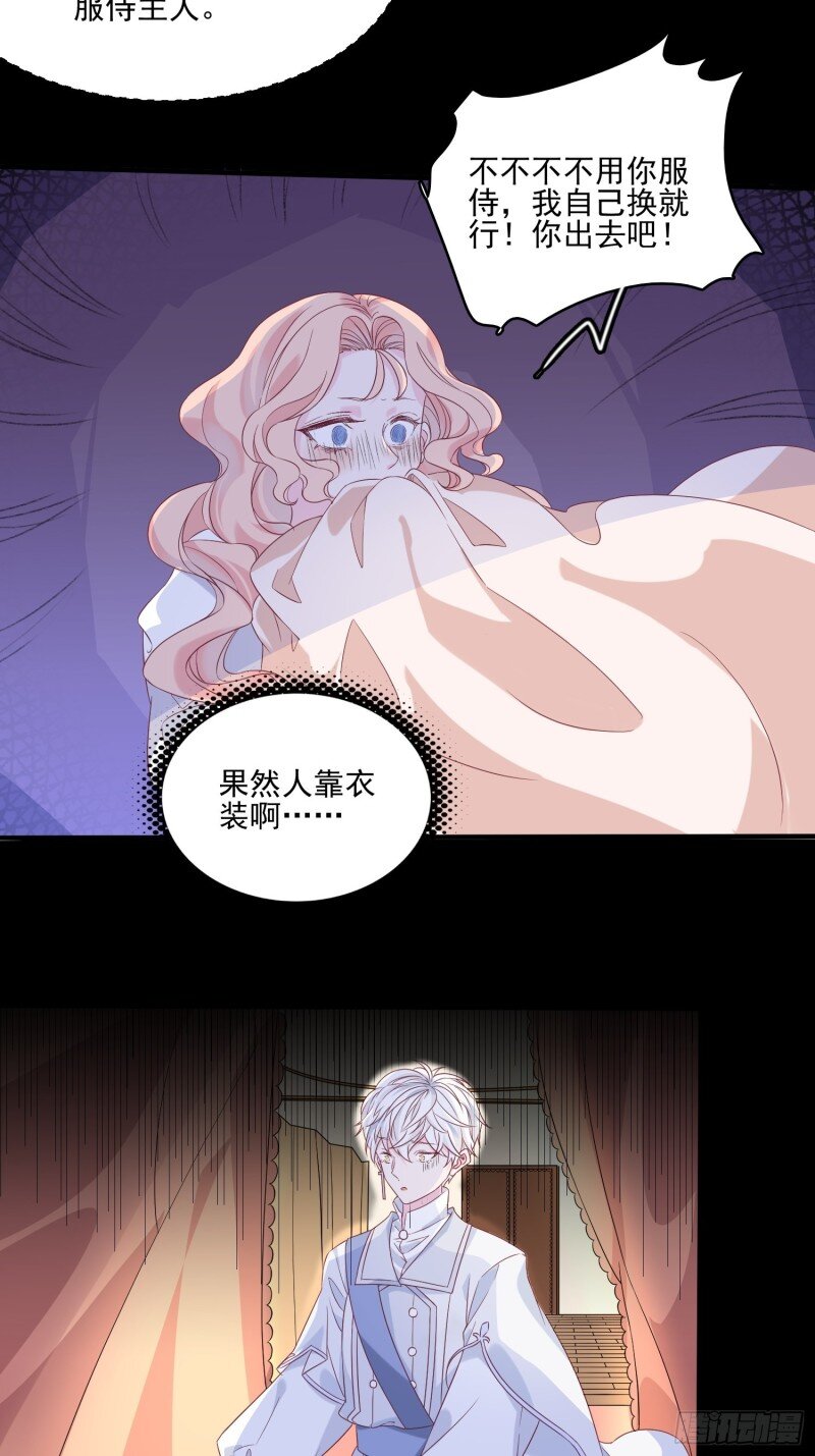 40 第三十八话启蒙官-第40话