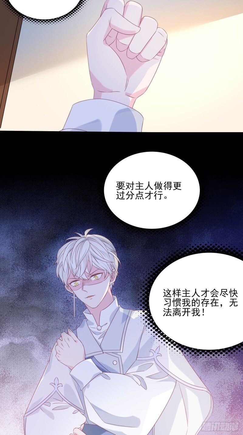 40 第三十八话启蒙官-第40话