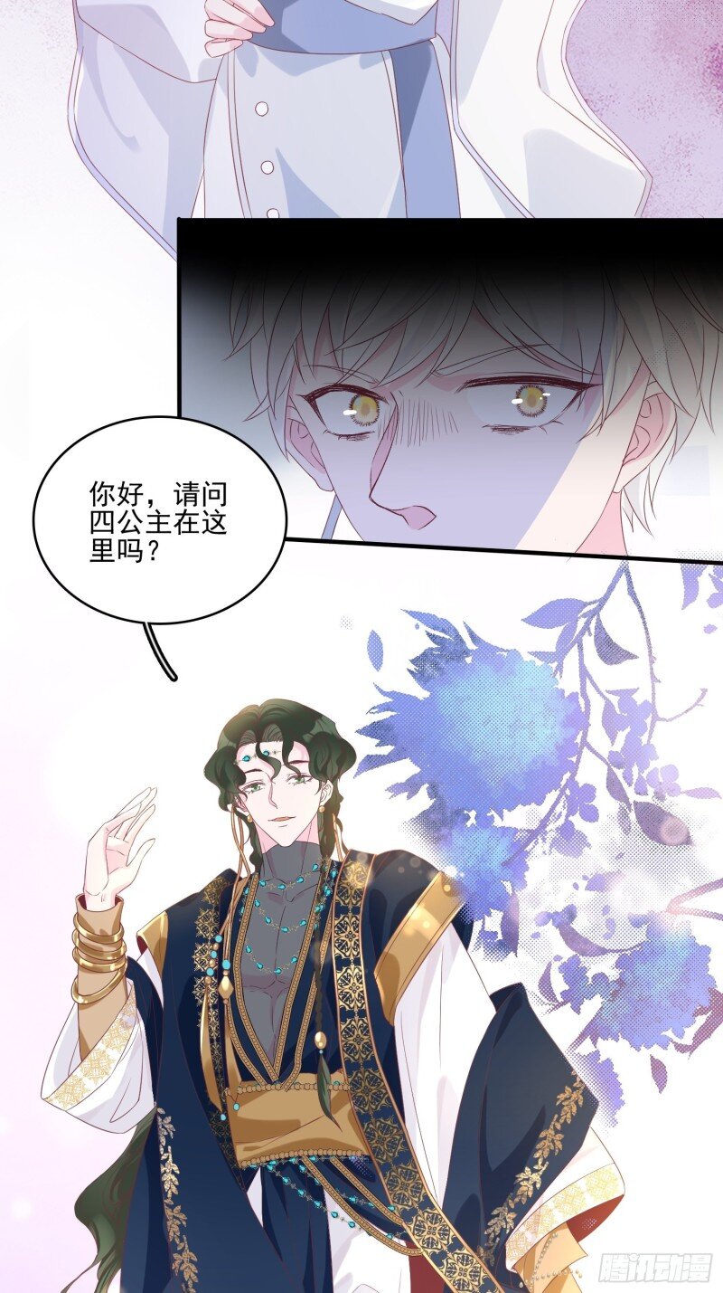 40 第三十八话启蒙官-第40话