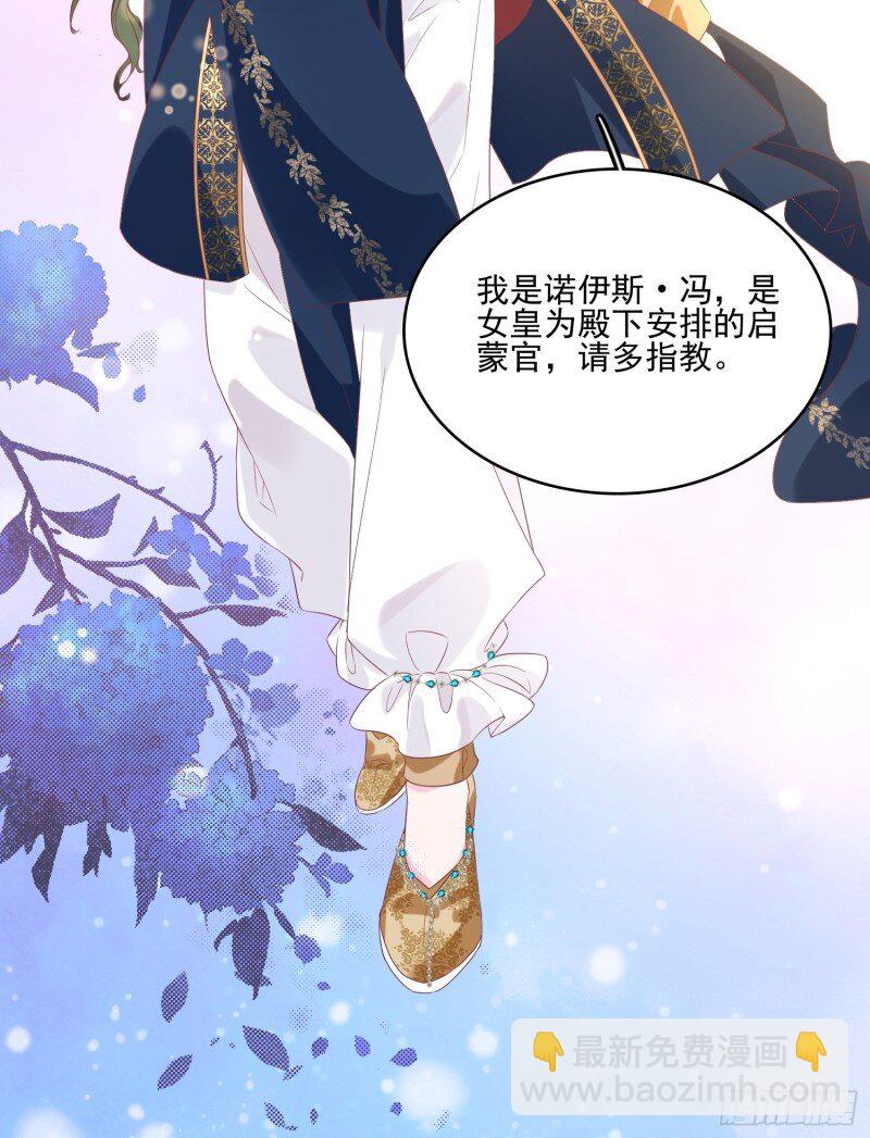 40 第三十八话启蒙官-第40话