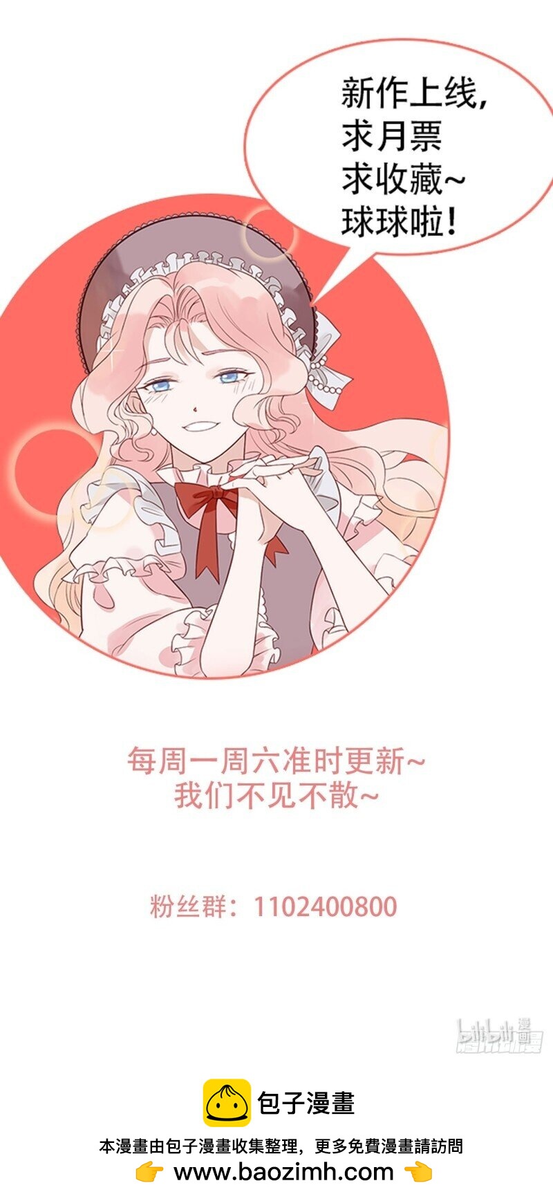 40 第三十八话启蒙官-第40话