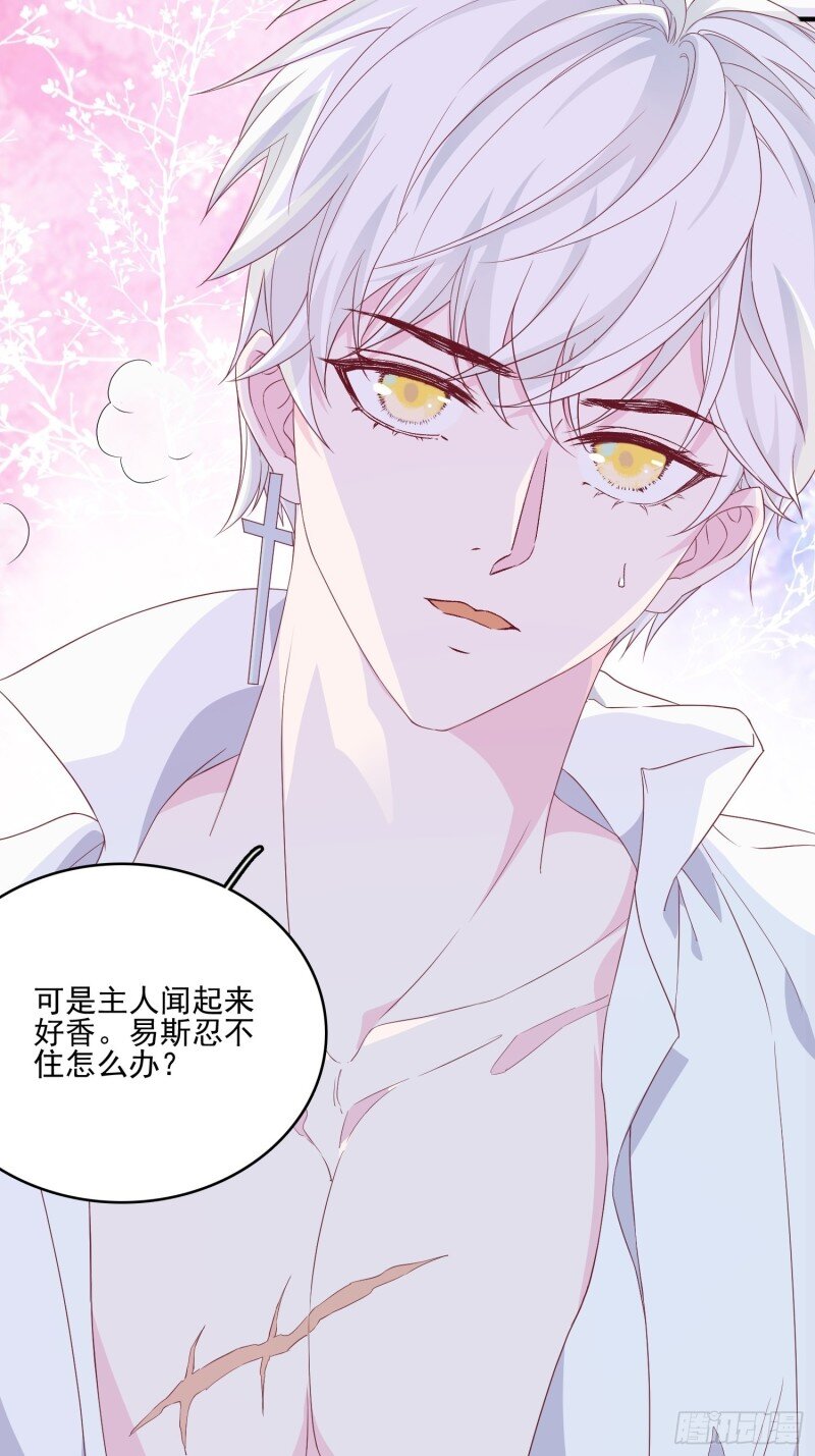 40 第三十八话启蒙官-第40话