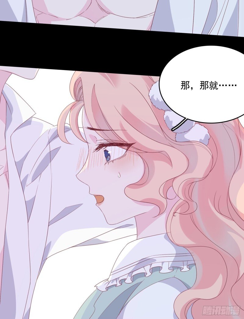 40 第三十八话启蒙官-第40话