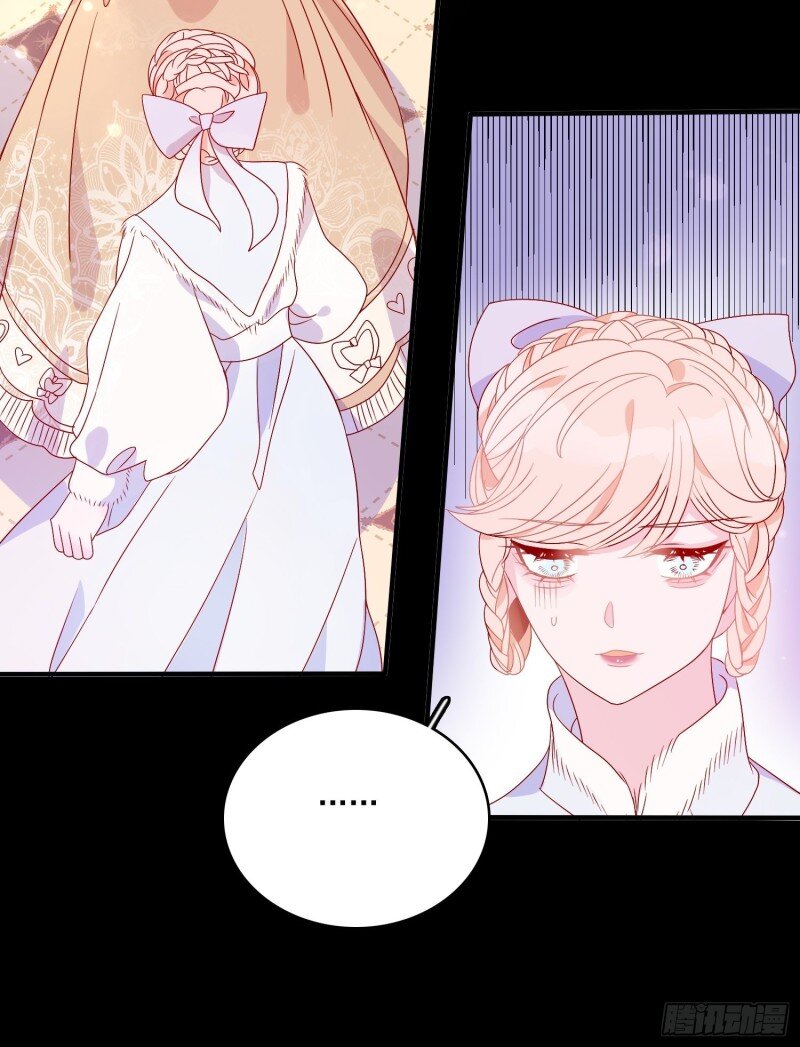 44 第四十二话 狗男人的邀约-第44话